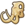 Mammoth skull.png
